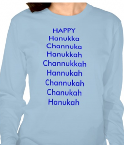 zazzle hanukkah shirt